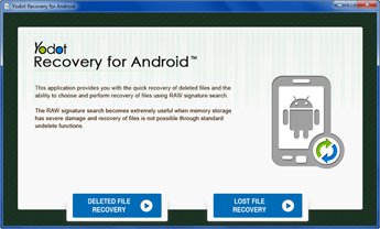 android recovery - main screen